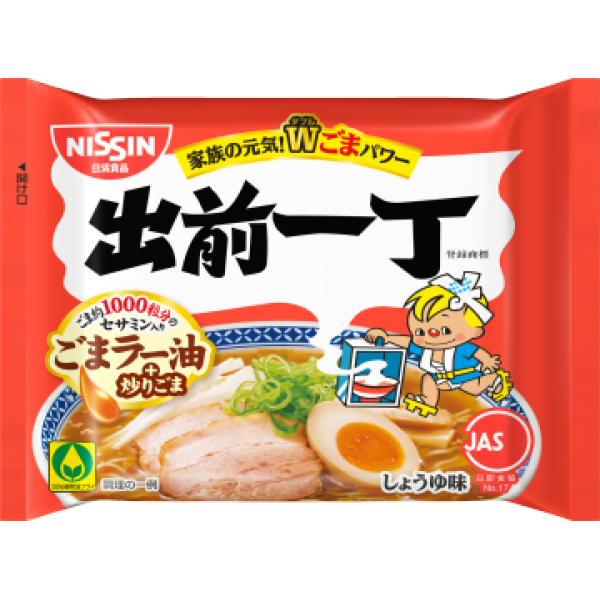 Nissin Sesame Ramen