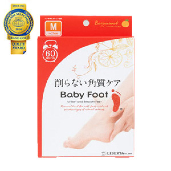 Baby Foot Easy Pack   60 minutes
