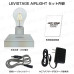 LED Lamp levistage Airlight