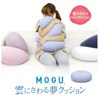 MOGU Dream Cushion – Touching Clouds (Limited Edition)