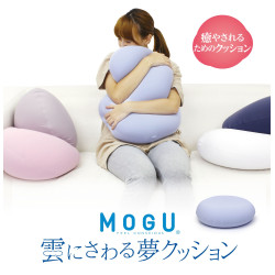 MOGU Dream Cushion – Touching Clouds (Limited Edition)