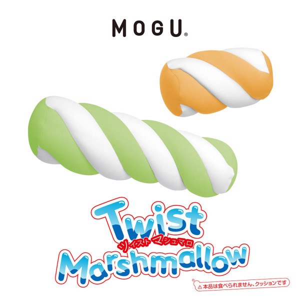 MOGU Twist Marshmallow Cushion