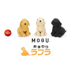 MOGU Sitting Labrador Plush Bead Cushion