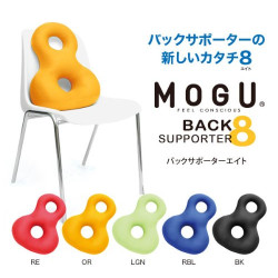 MOGU Cushion Back Supporter