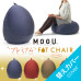 MOGU Premium Fit Chair Cover