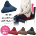 MOGU Hip Up Seat Cushion