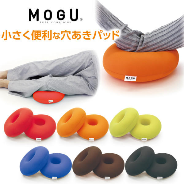 MOGU Twin Circle Care Cushion