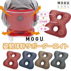 MOGU Premium Care 8 Support Cushion