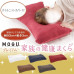 MOGU Premium Home Pillow