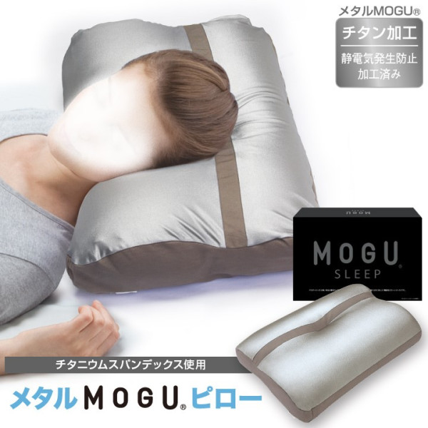 MOGU Metal Pillow