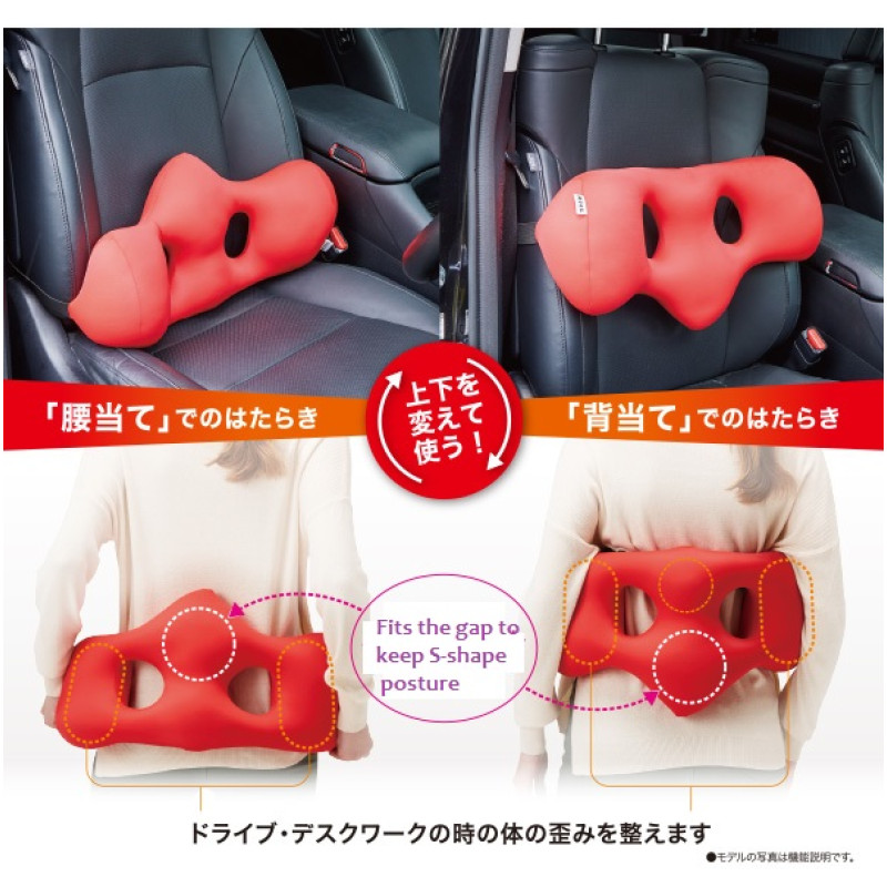 MOGU Posture Seat Cushion