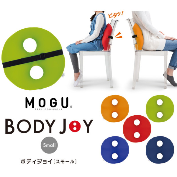 MOGU Body Joy cushion - small