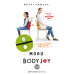 MOGU Body Joy cushion - small