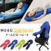 MOGU Arm pillow & seat