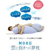 MOGU Dream Pillow