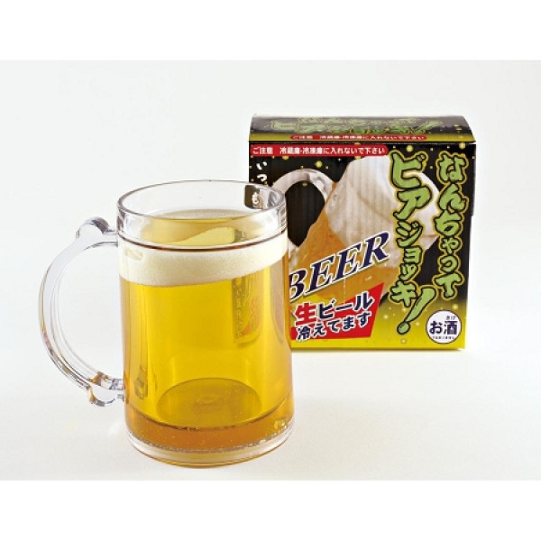 Just Kidding! Beer Mug 