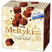 Melty Kiss Chocolate