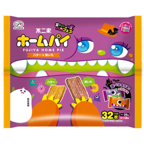 Fujia Home Pie Halloween Special Fujia Home Pie Halloween Special