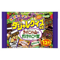 Meiji Kinoko no Yama Halloween special