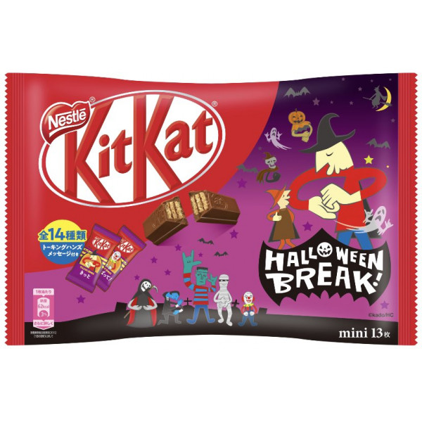 Japanese Kit-Kat Halloween Break