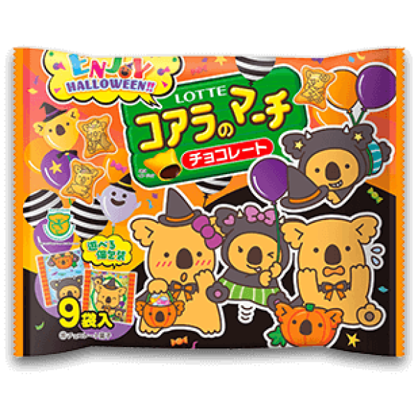 Lotte Koala's March Halloween Pack Lotte Koala's March Halloween Pack