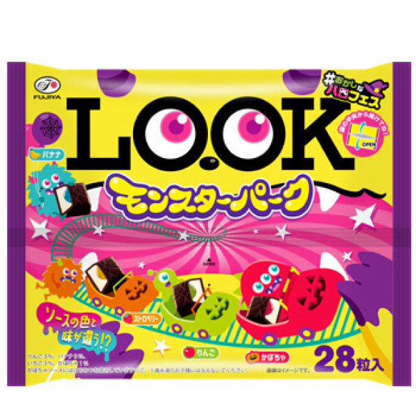 Fujia LOOK Halloween Family pack chocolate