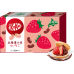 Japanese Kit-Kat Hokkaido Red bean & Strawberry