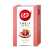 Japanese Kit-Kat Hokkaido Red bean & Strawberry