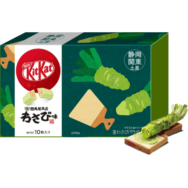 Japanese Kit-Kat Wasabi