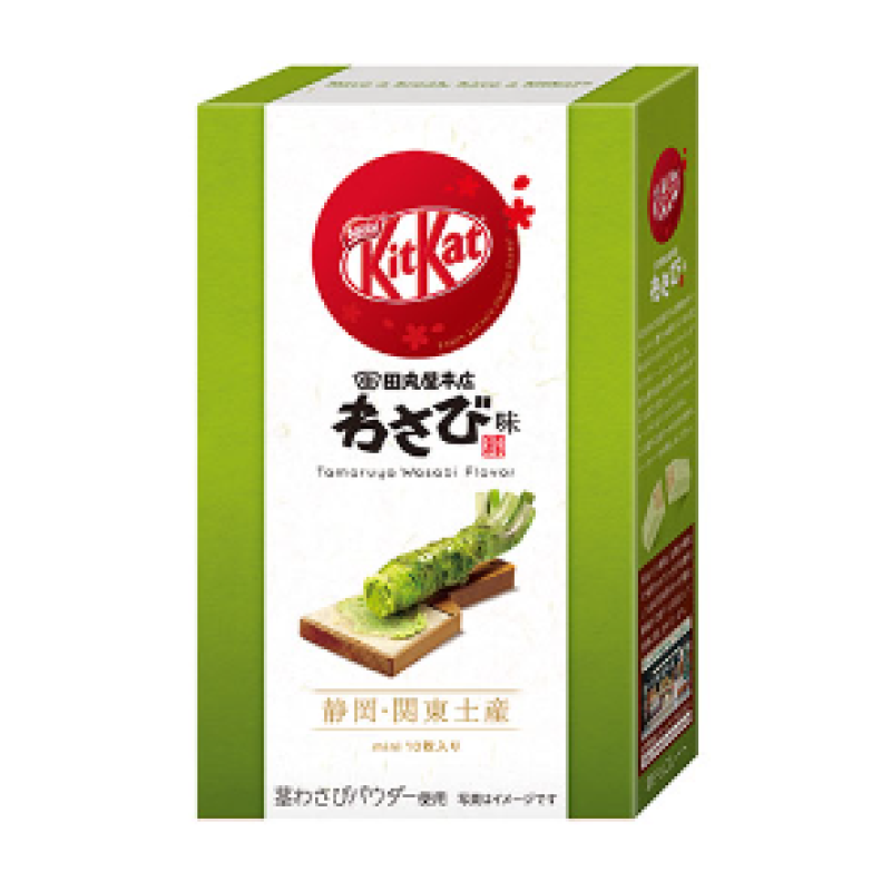 Japanese Kit Kat Wasabi