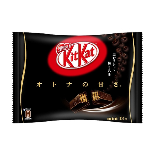 Japanese Kit-Kat - Bitter Sweet Chocolate