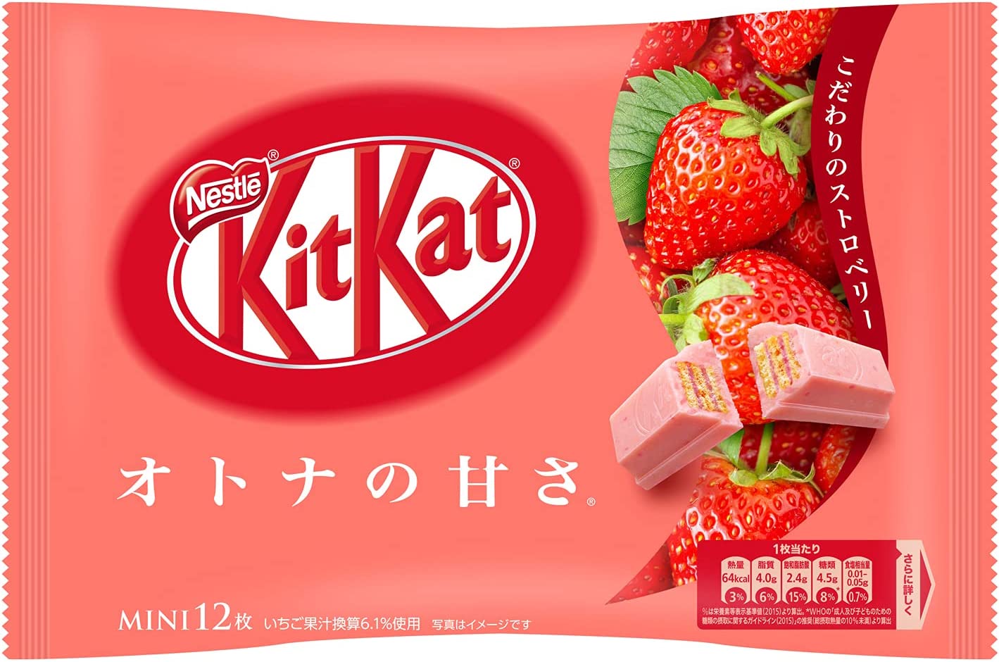 Japanese KitKat Strawberry