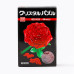 3D Crystal Puzzle   Red Rose