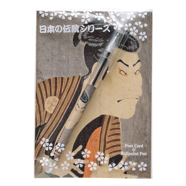 Japanese Post Card & Ballpoint Pen - Samurai