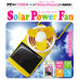 Solar Power  Fan